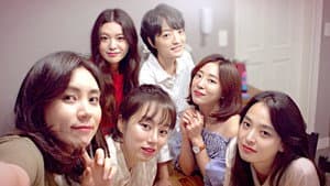 즐거운 집들이 — foto 1