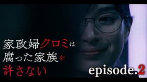 Episodio 2