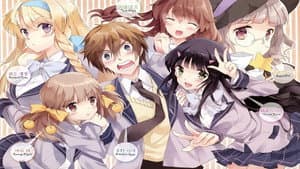 Kono Naka ni Hitori, Imouto ga Iru! — foto 1