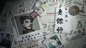 Episodio 2