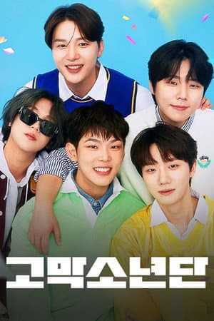 Temporada 1