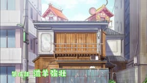 Episodio 5