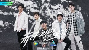 创造营 — foto 6