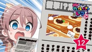 Episodio 12
