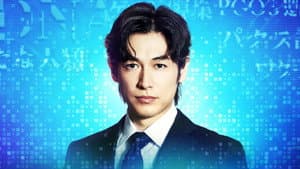パンドラの果実～科学犯罪捜査ファイル～ — foto 5