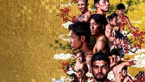 Yogibo presents RIZIN.33 — foto 2