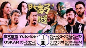 NJPW Hiroshi Tanahashi ~ Final Homecoming — foto 9