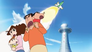 クレヨンしんちゃん 嵐を呼ぶ 歌うケツだけ爆弾！ — foto 2