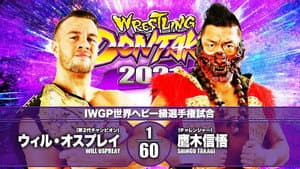 NJPW Wrestling Dontaku 2021 - Night 2 — foto 1