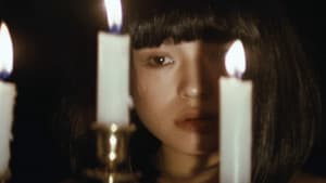 女地獄　森は濡れた — foto 5