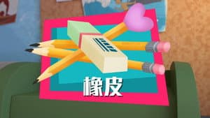 Episodio 12