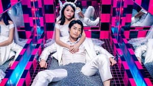 愛しのアイリーン — foto 2