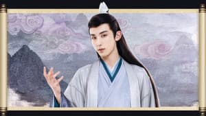 花戎 — foto 7