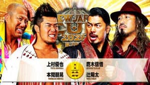 NJPW New Japan Cup 2026 - Day 8 — foto 4