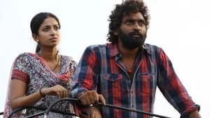 அட்டு — foto 1