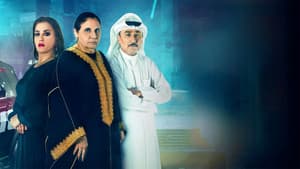 عند شارع 9 — foto 3
