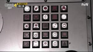 Episodio 10
