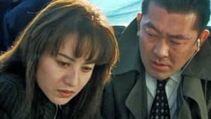 Ａｎｏｔｈｅｒ ＸＸ 黒い追跡者 — foto 1