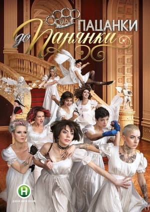 Temporada 3
