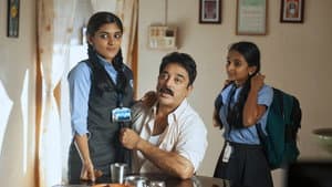 பாபநாசம் — foto 4