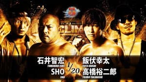NJPW G1 Climax 28: Day 9 — foto 10