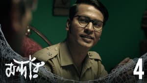 Episodio 4