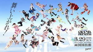 TJPW GRAND PRINCESS '26 — foto 2