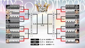 KING OF DDT 2026 2nd ROUND — foto 9