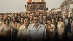 El 47 — foto 3