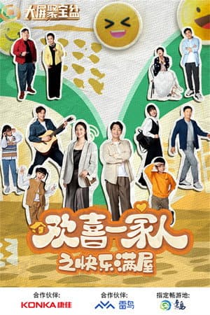 Temporada 4