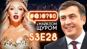 Episodio 28