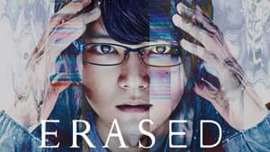 Erased — foto 3
