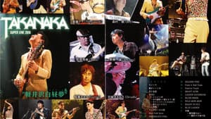Takanaka Super Live 2010 — foto 2