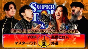 NJPW Super Junior Tag League 2025 - Day 5 — foto 1