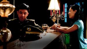 一世情缘 — foto 2