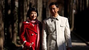 Ip Man: Nace la leyenda — foto 1