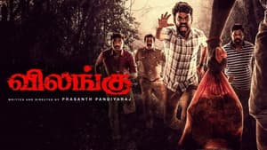 விலங்கு — foto 3