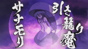 Episodio 4