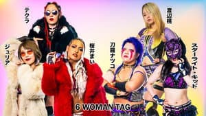 STARDOM AOMORI 2DAYS in HIROSAKI — foto 1