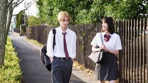 山口くんはワルくない — foto 3