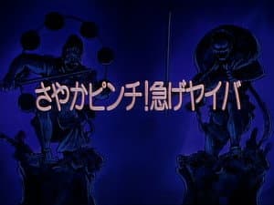 Episodio 43