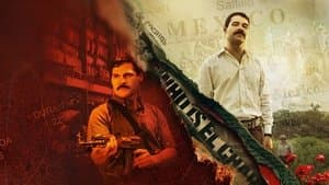 El Chapo — foto 1