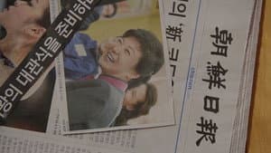 슬기로운 해법 — foto 1