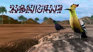 Soliman El Hakeem (سليمان الحكيم) — foto 1