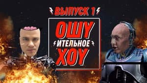 Episodio 1