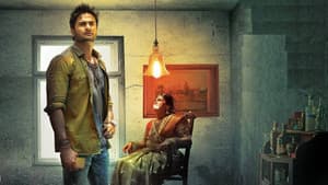 భలే మంచి రోజు — foto 5