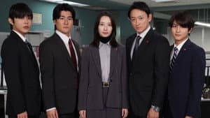 アイシー～瞬間記憶捜査・柊班～ — foto 1