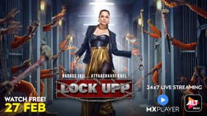Lock Upp — foto 1