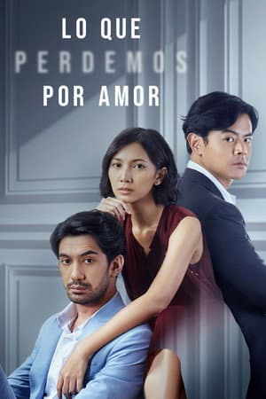 Temporada 1