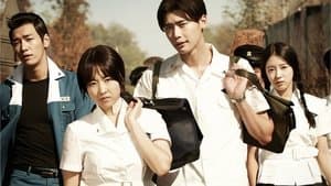 피끓는 청춘 — foto 1